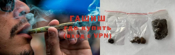 ALPHA-PVP Богородицк